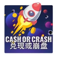 Cash or Crash